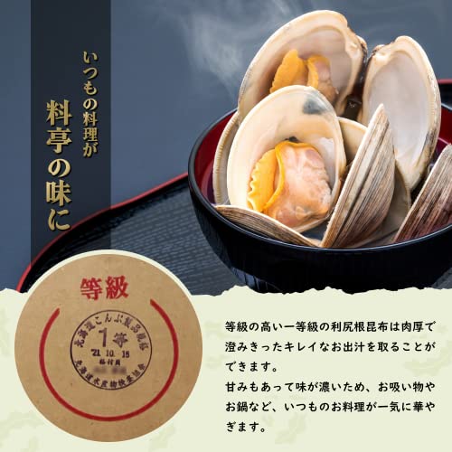 岩手県産】乾燥根昆布 3kg 粘り強い 昆布茶 希少部位 煮物 出汁等に