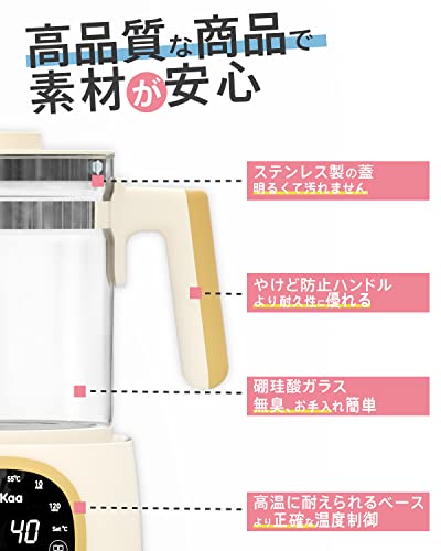 多機能調乳ポット 6