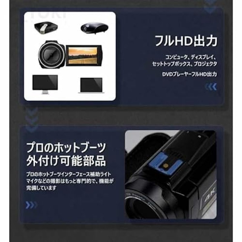 ビデオカメラ 6