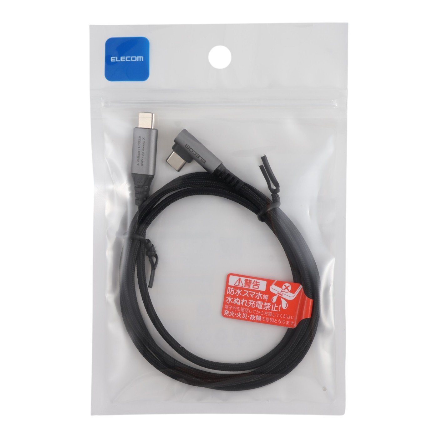 USB Type-C ケーブル 3
