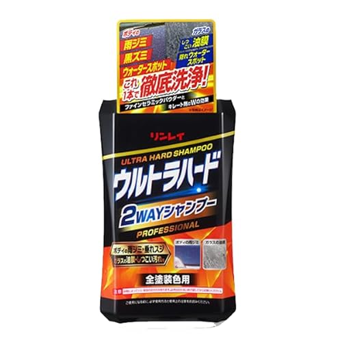 ウルトラハード2WAYシャンプー 1