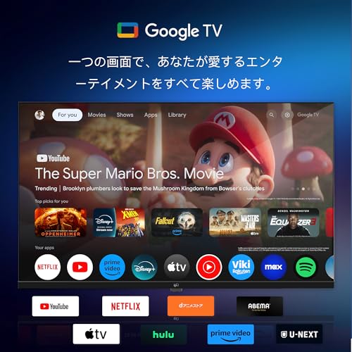 スマートテレビ 4