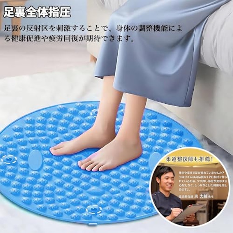 つぼリズム 指圧ボード 5