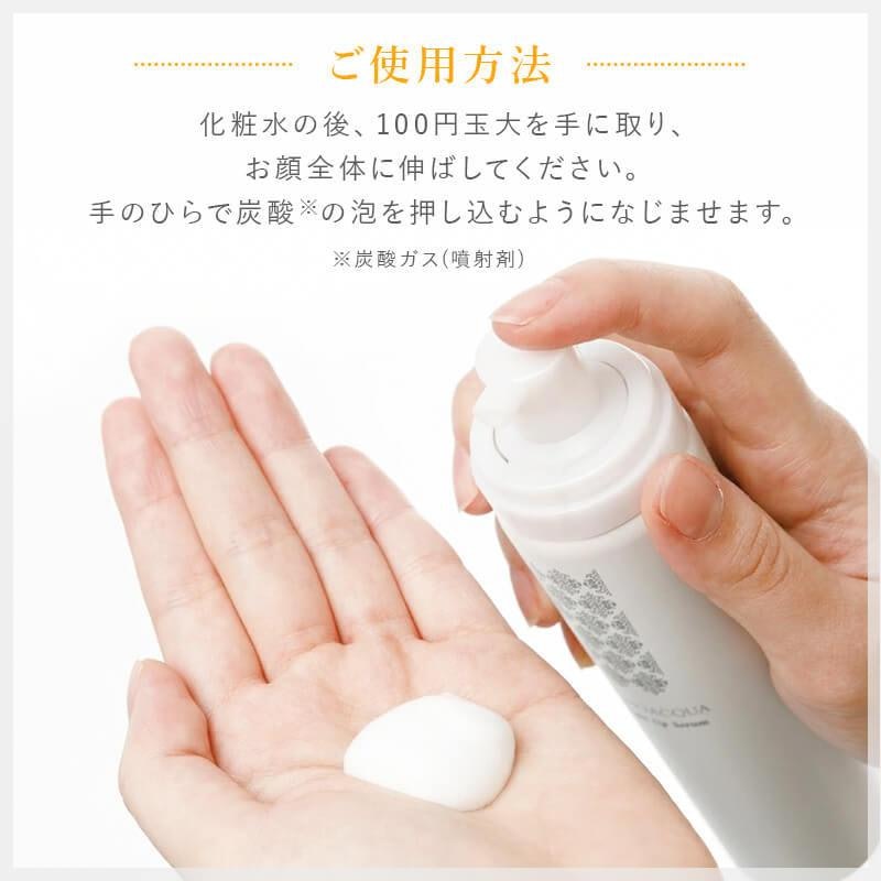 ブライトアップセラム 5