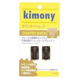 テニスラケット用振動止めのおすすめ人気ランキング【2026年6月】 2