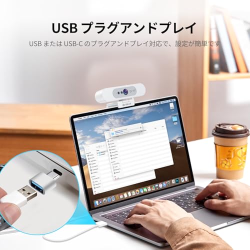 4K Ultra HD ウェブカメラ 7