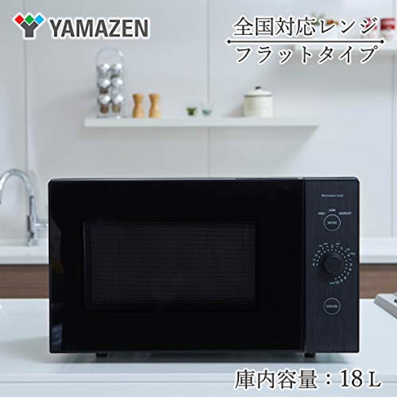 電子レンジ 2