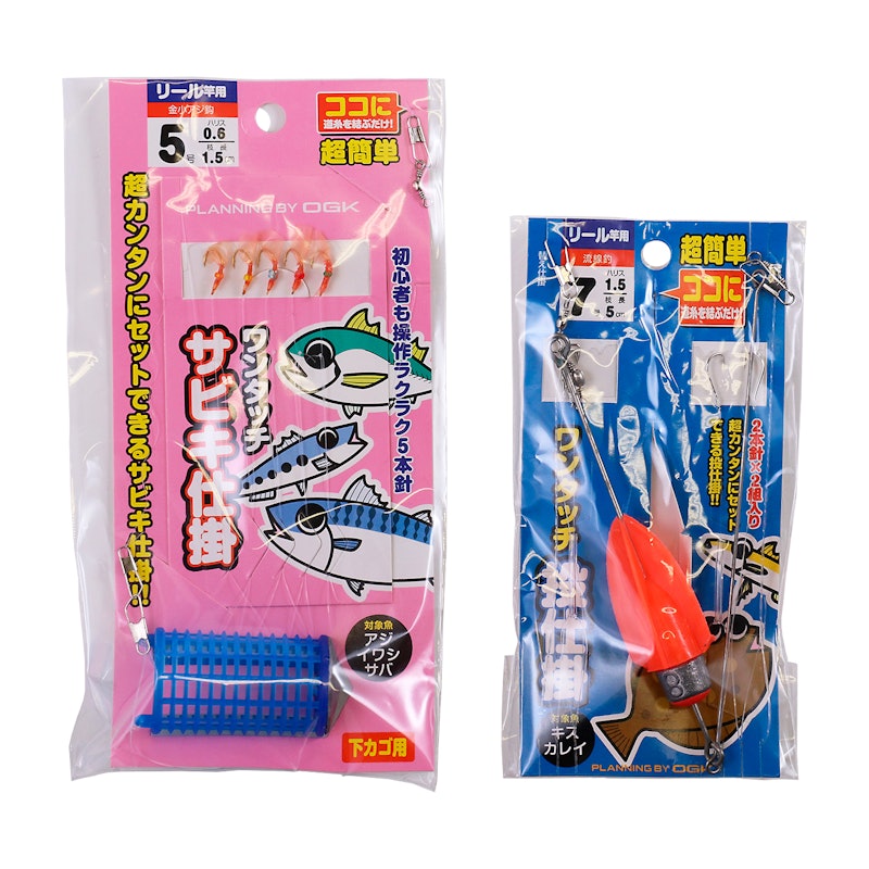 超ワンタッチ防波堤セット3 4