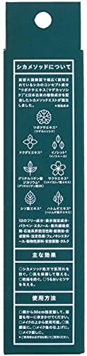 CICA method MIST 3