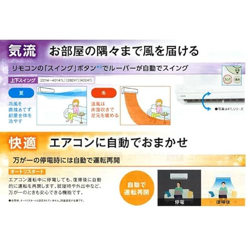 ルームエアコン 6