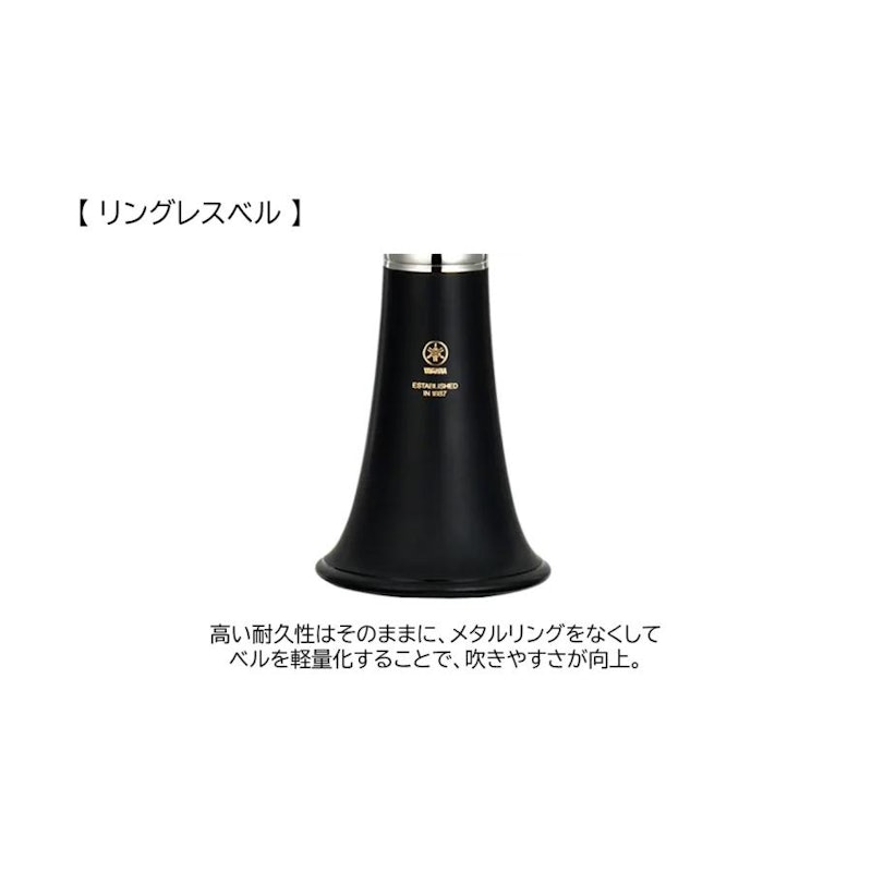 クラリネット 3