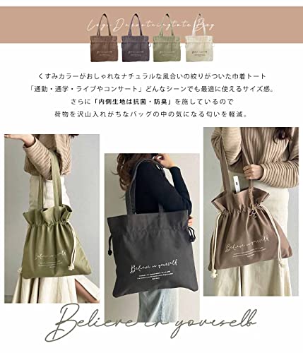 画像追加　36×25　マチ16　帆布　巾着　２way便利bag 巾着バッグ ショルダー ナイロン おしゃれ 小さめ