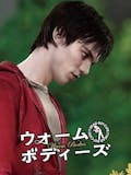 ゾンビ映画のおすすめ人気ランキング 4