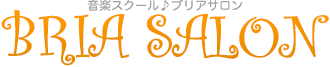 ブリアサロン 1