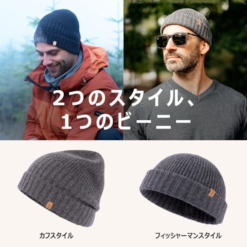 ニット帽 4