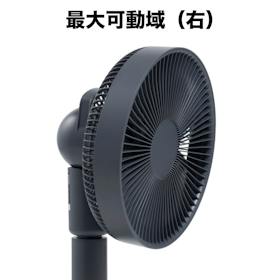 山善 YAMAZEN DCミニリビング扇風機 RLXP-S023 クチコミ評価・評判&検証レビュー 5