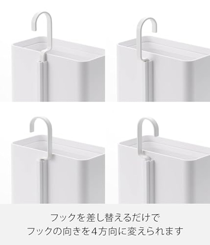 引っ掛けられるゴミ箱 3