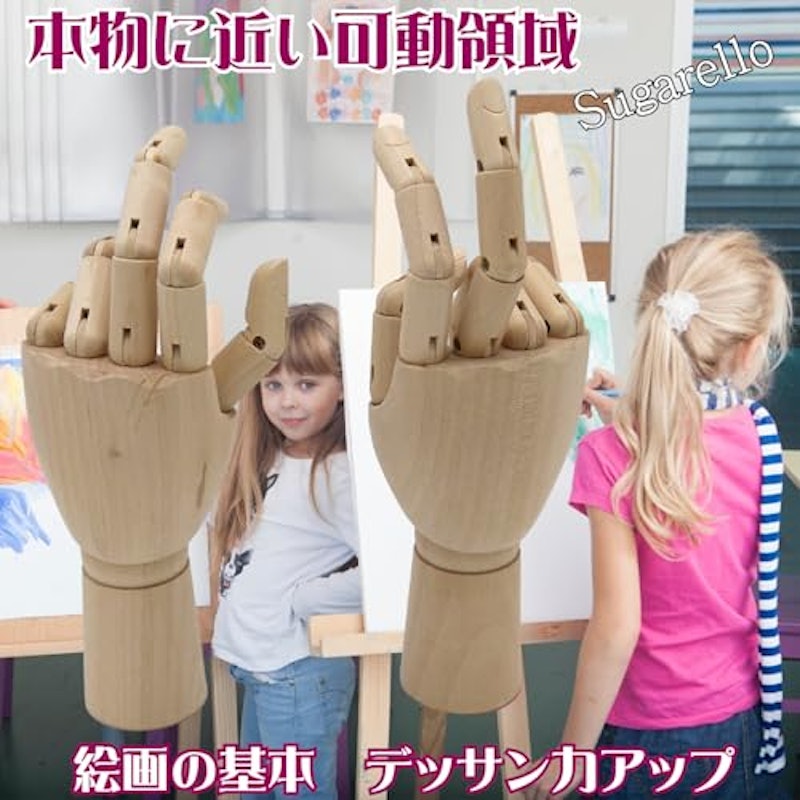 ハンドマネキン 5