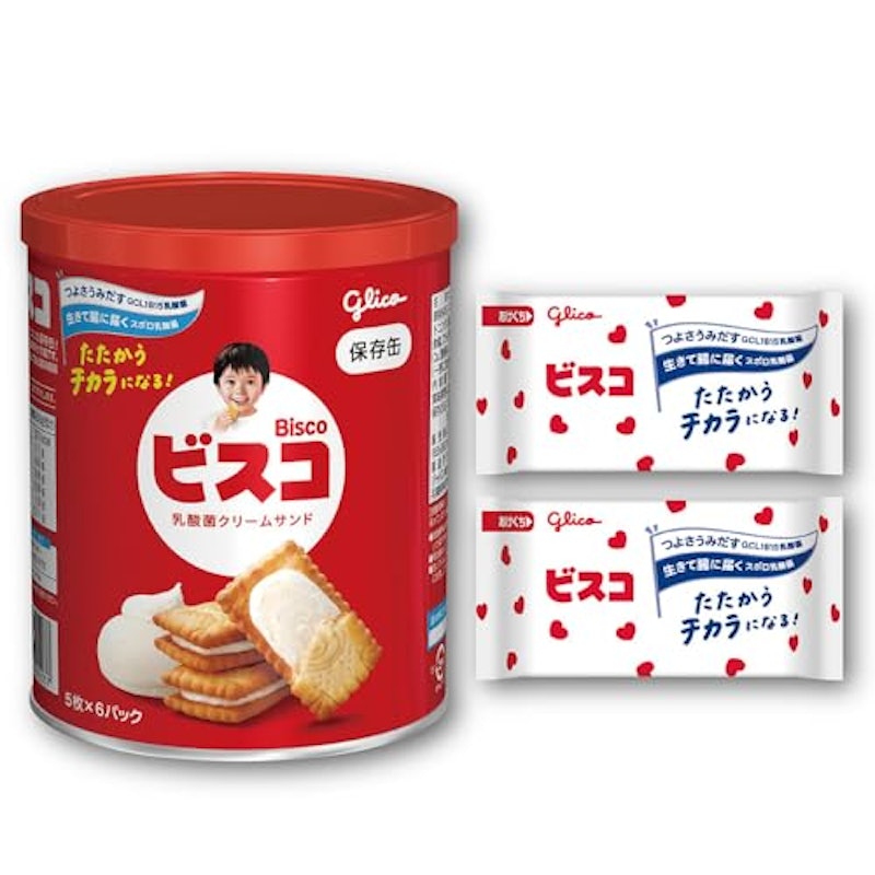 保存缶 1
