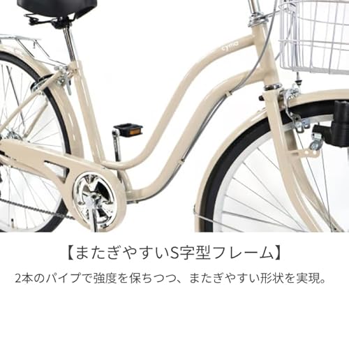 シティサイクル 2