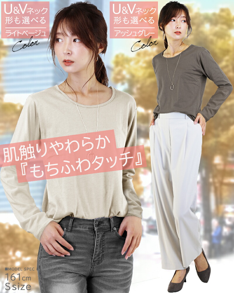 長袖tシャツ 8