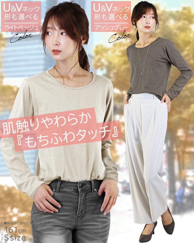 長袖tシャツ 8