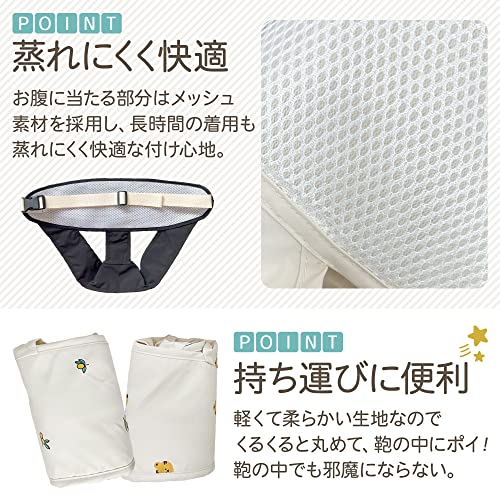 ベビー チェアベルト 5