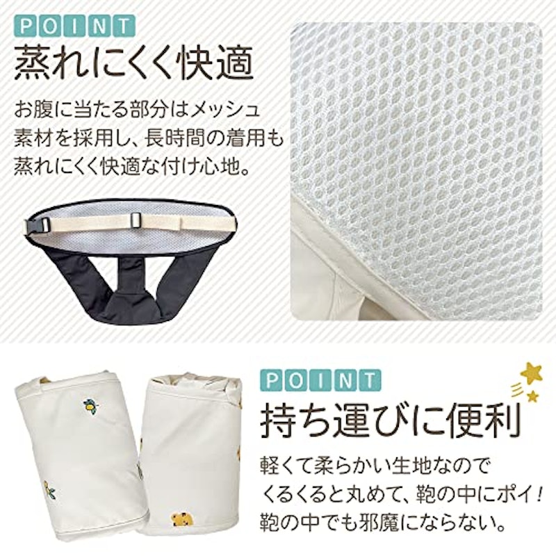 ベビー チェアベルト 5