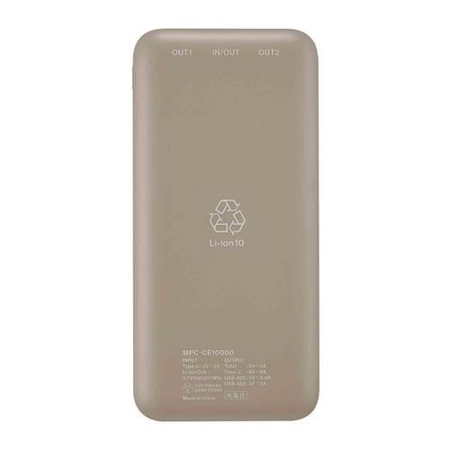 USB Type-C対応モバイル充電バッテリー 2