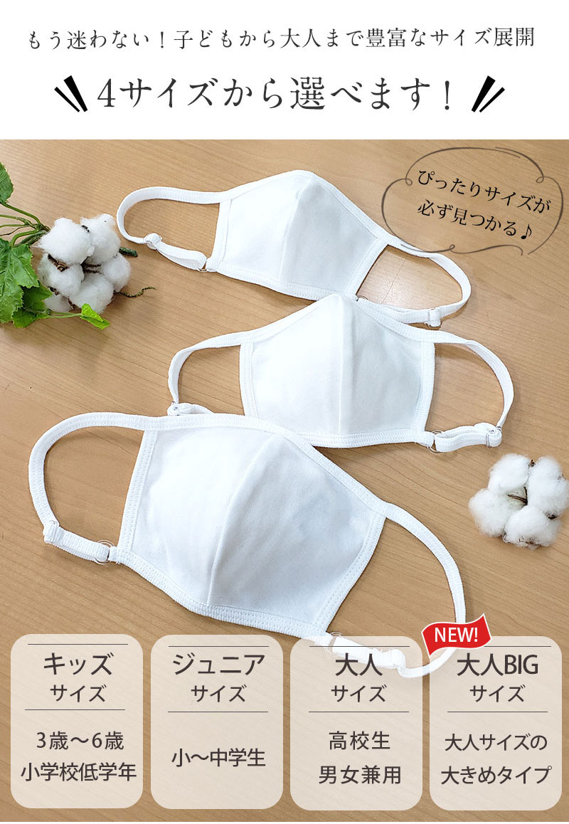 接触冷感アイスマスク 6