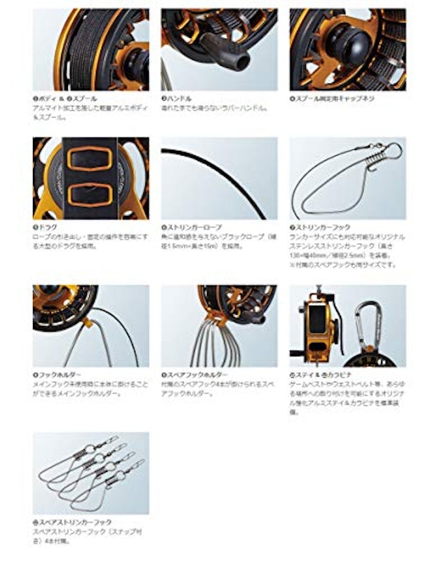 ゴールデンミーン GMリールストリンガーⅡ 3