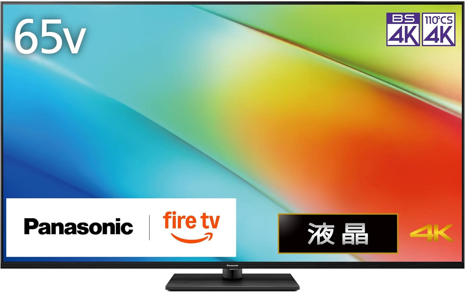 徹底比較】パナソニック VIERA（ビエラ）の65インチテレビのおすすめ