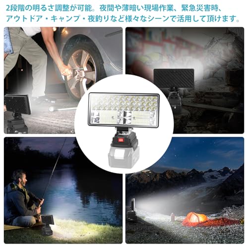 投光器 2