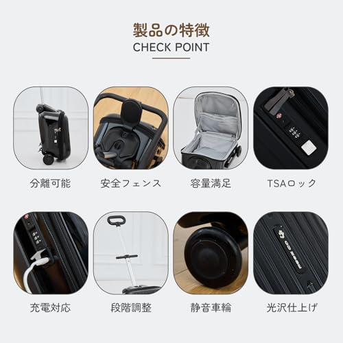 乗れるキッズスーツケース 4