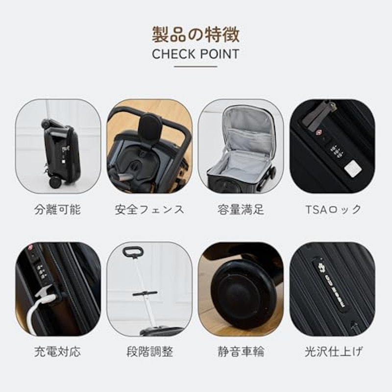 乗れるキッズスーツケース 4