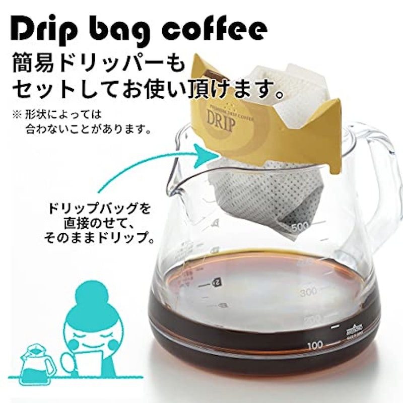 コーヒーサーバーストロン 6