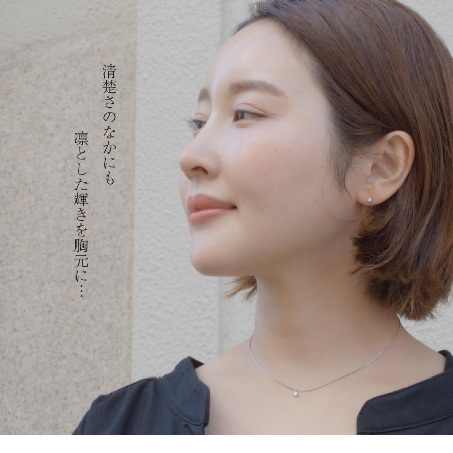 ジュエリーフィガロ 2