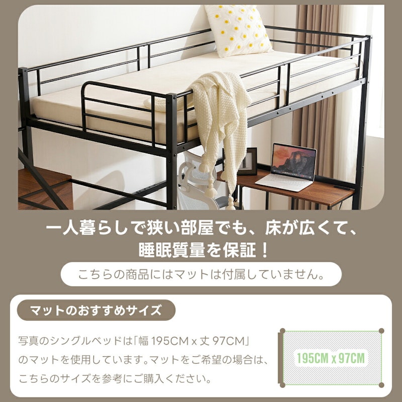 ロフトベッド 16
