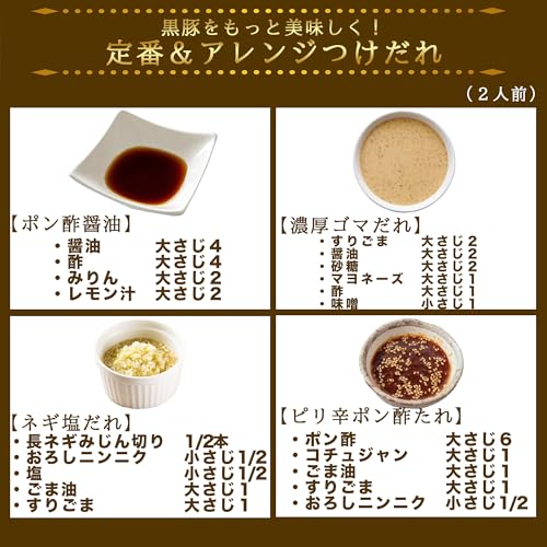 黒豚 しゃぶしゃぶ用ロース 3
