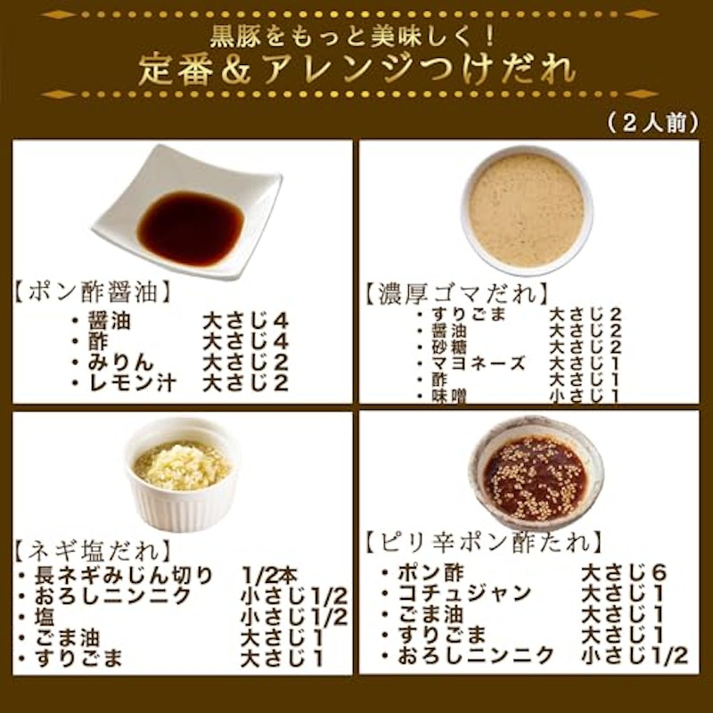 黒豚 しゃぶしゃぶ用ロース 3