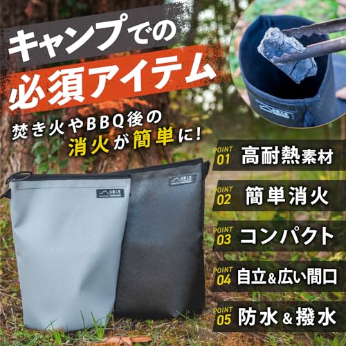 火消し袋 2