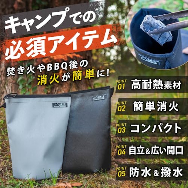 火消し袋 2