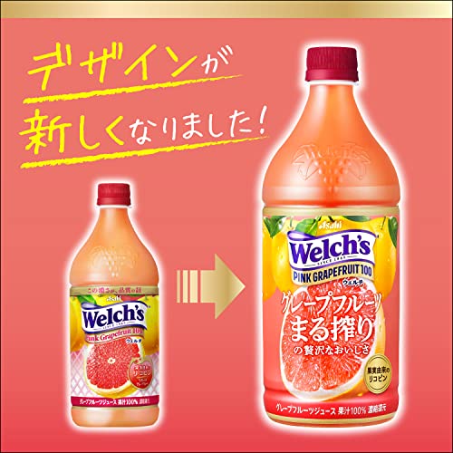 ピンクグレープフルーツ100 3