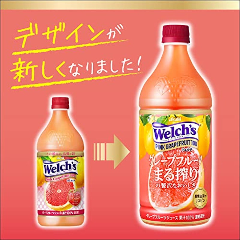 ピンクグレープフルーツ100 3