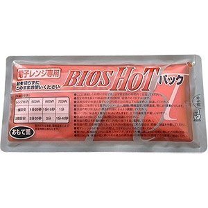 NEWビーホットシート  2