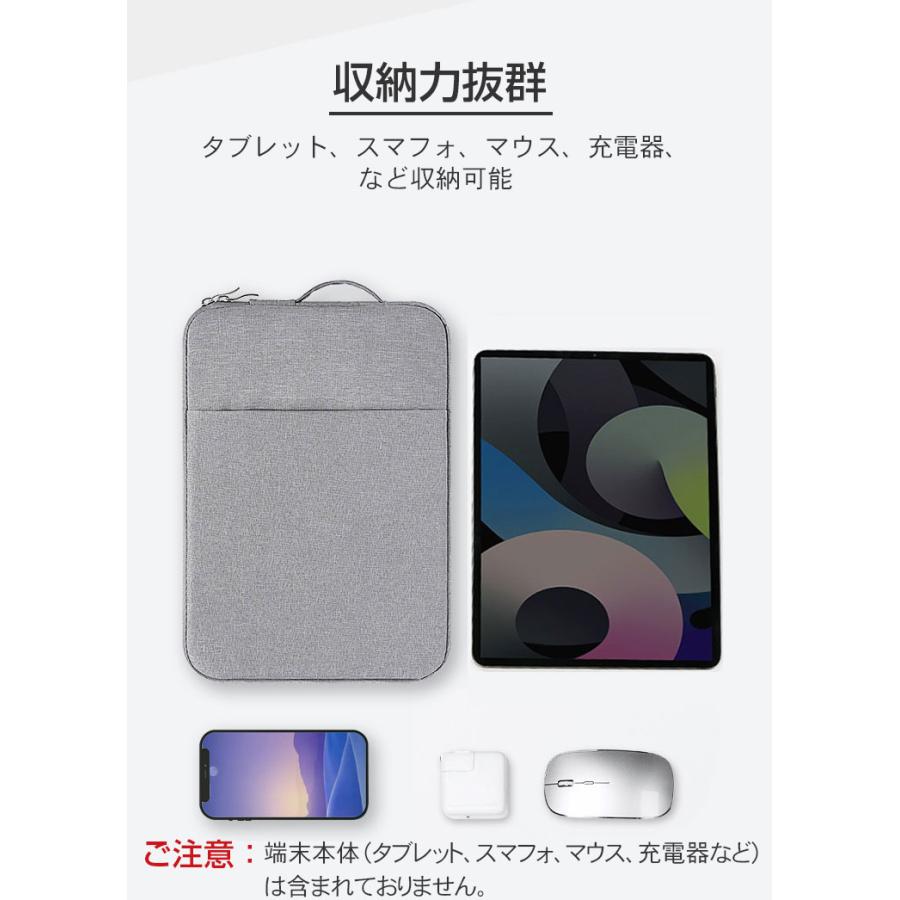 タブレットケース 2