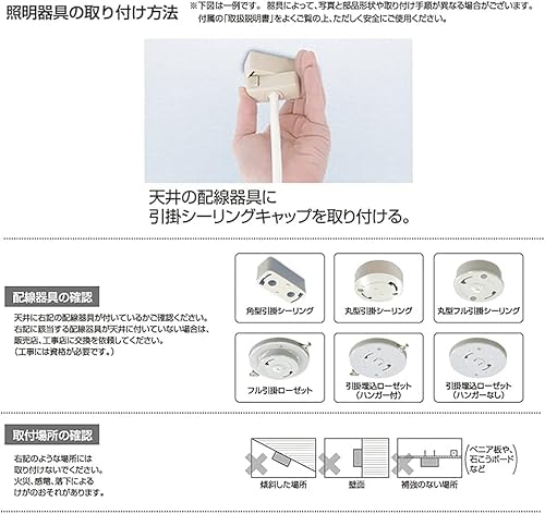 ペンダントライト 9