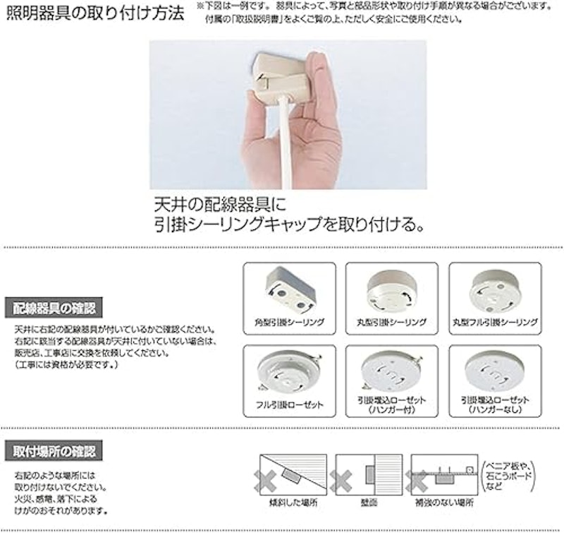 ペンダントライト 9