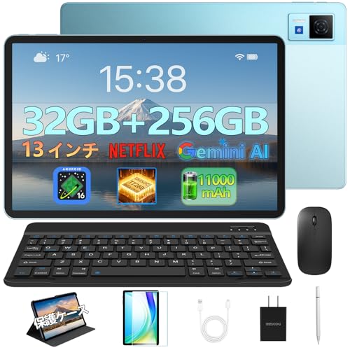 windowsタブレット13インチ ALLDOCUBE、大型連休商戦に向けて13インチラインナップを拡充