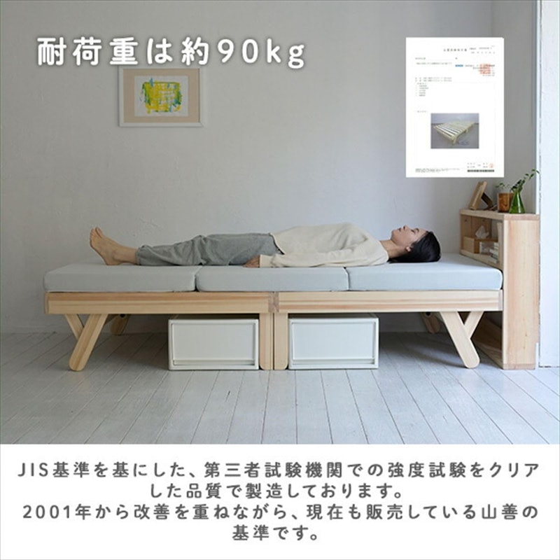 パタントベッド 7